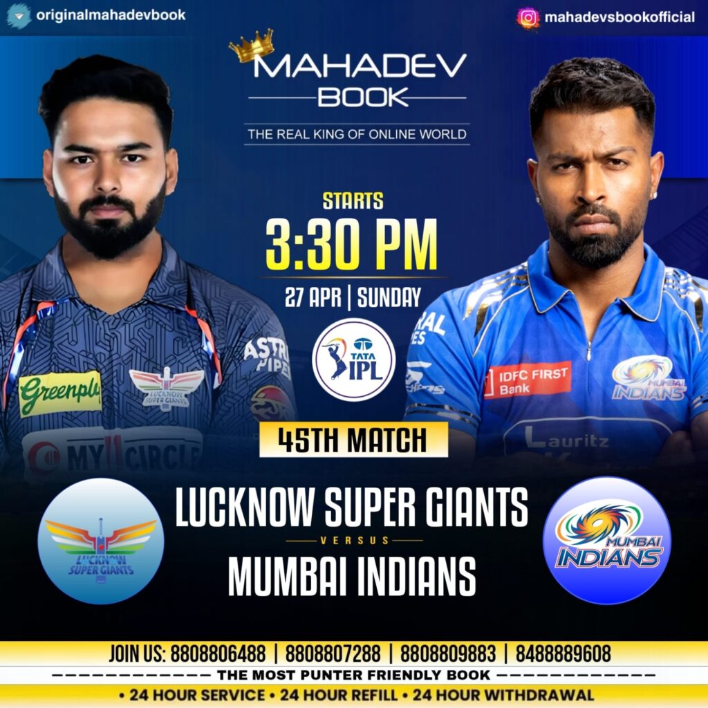 MI vs LSG Mahadev Book Match Prediction: Who Will Win Today's IPL Match 45 2025?
