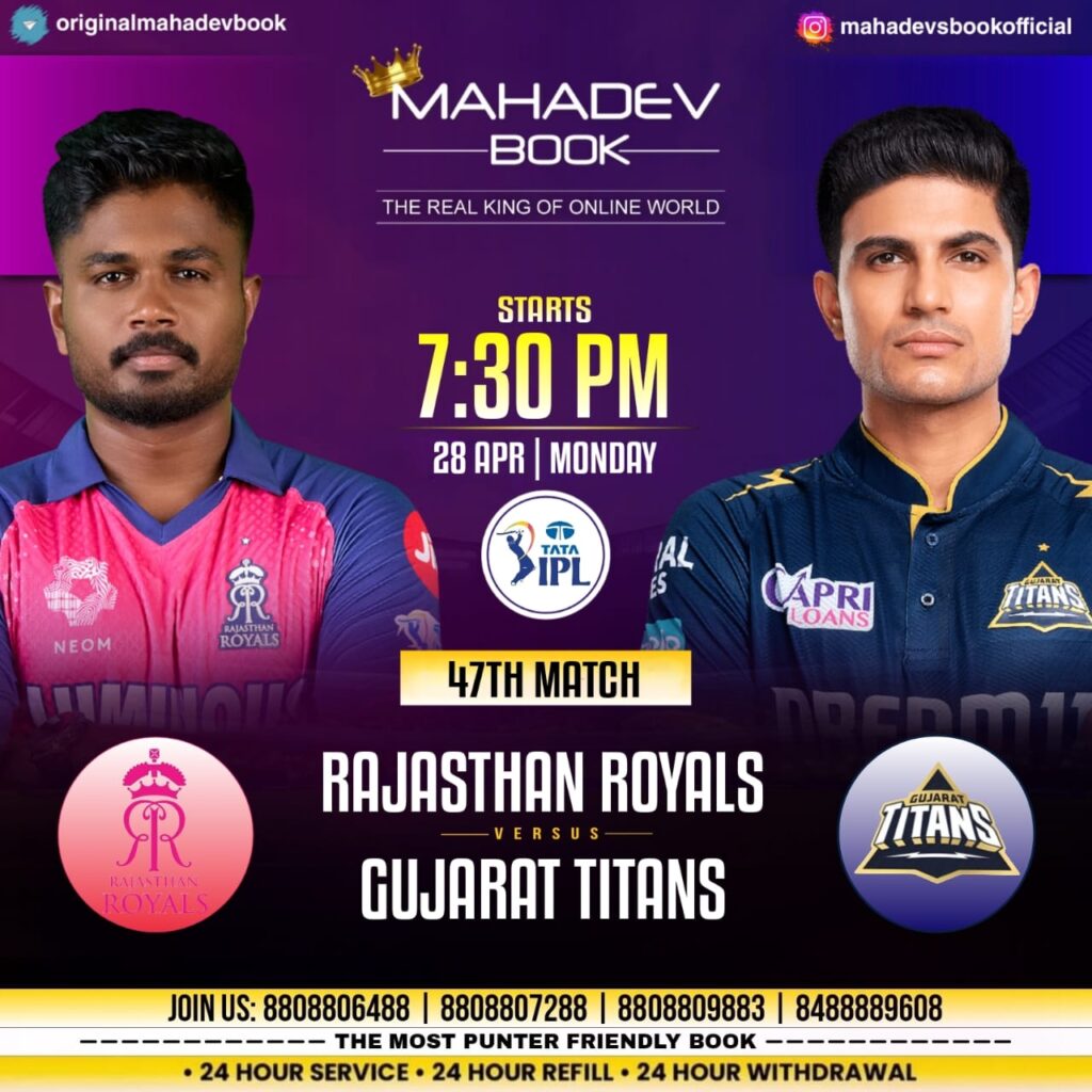 RR vs GT Match Prediction - Who Will Win Today's IPL Match 47 2025? | Mahadev Book