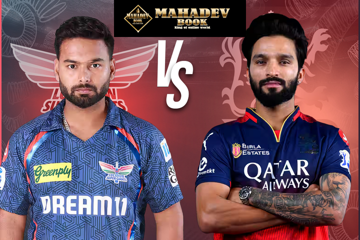 LSG vs RCB Match Prediction - Who Will Win Today's IPL Match 59 2025? | Mahadev Book