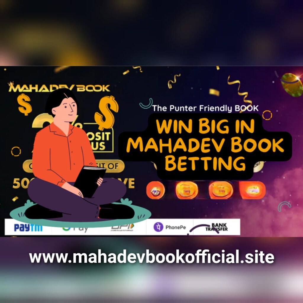 Mahadev Book : Top Trusted Online Betting ID in India
